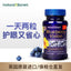 HBHebery Blueberry Lutein Relieving Eye Fatigue 7.5mg * 60 Capsules/ Bottle