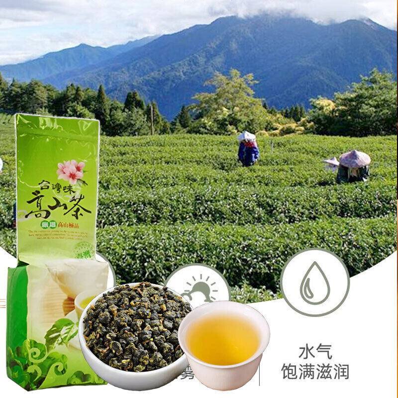 Taiwan Milk Oolong Jinxuan Oolong Alishan High Mountain Oolong Tea 250g Main image