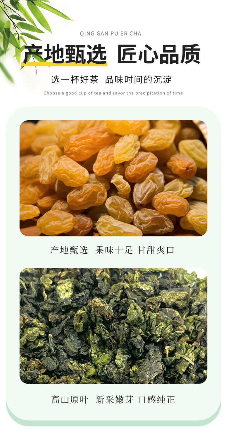 Green Grape Oolong Tea with Raisins Natural Fruit Flavored Tea in Pyramid Bags