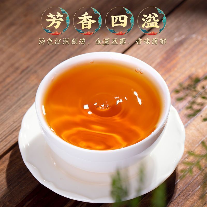 Authentic Anhui Keemun Gongfu Black Tea Honey Fragrance 250g Keemun Black Tea