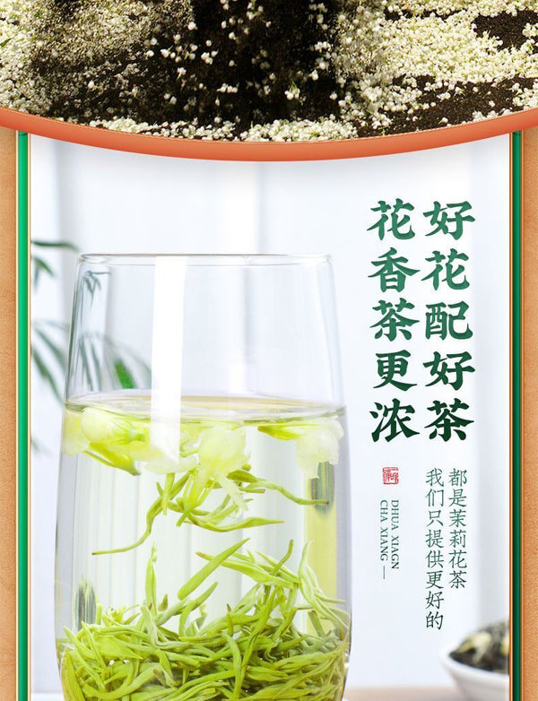 200G Schnee Jasmin Starker Jasmintee Neuer Tee Sichuan Maofeng Tee