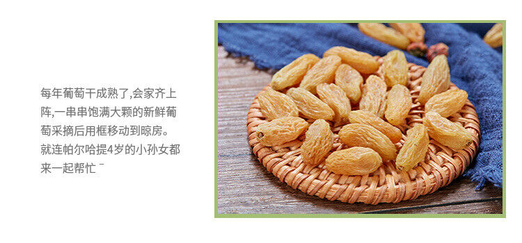 500g Turpan Raisins New Product Green Raisins Large Granule Special Product