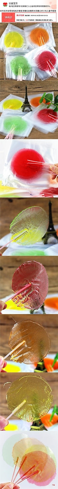 Nostalgic snacks, sticky tooth candy, maltose, sun sugar, toothpick candy