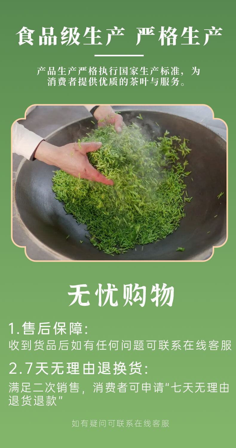 Chinese Biluochun Green Tea Fresh Green Tea Sweet Tea 50g