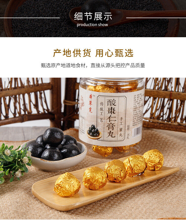 HelloYoung New Sour date nut pills Sour date nut cream Sour date nut cake pills 30 capsules
