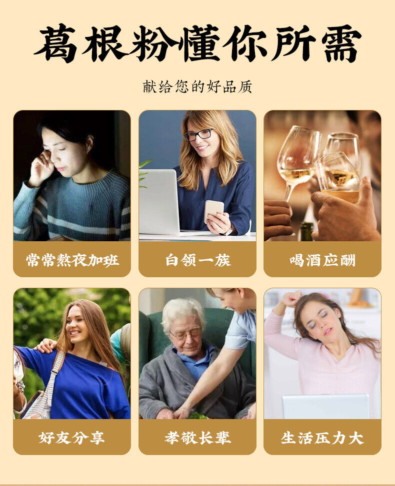 HelloYoung Pueraria Mirifica Instant Pure Pueraria Mirifica Meal Replacement Powder 100g