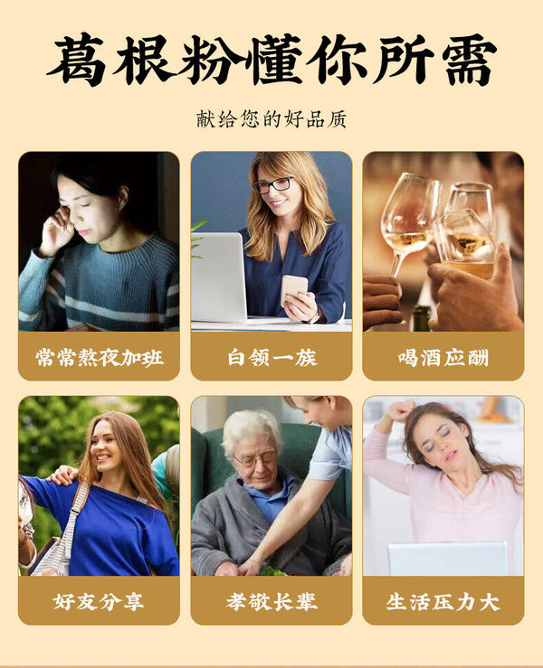 HelloYoung Pueraria Mirifica Instant Pure Pueraria Mirifica Meal Replacement Powder 100g