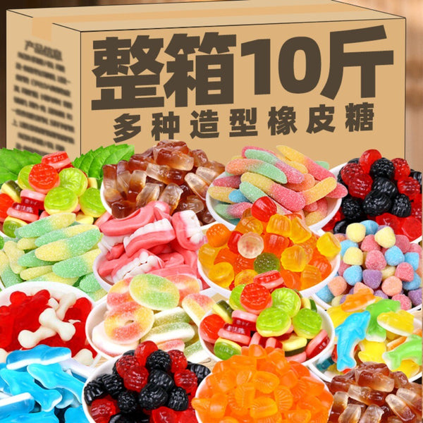 German-Style Children's Gummi Candies, Hamburger & Cola Bottle Shapes, Bulk Pack
