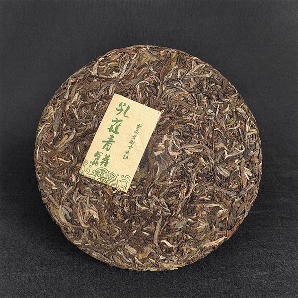 HelloYoung 357g Pu'er Tea Green Cake Raw Tea Cake Icelandic Old Tree Pu'er