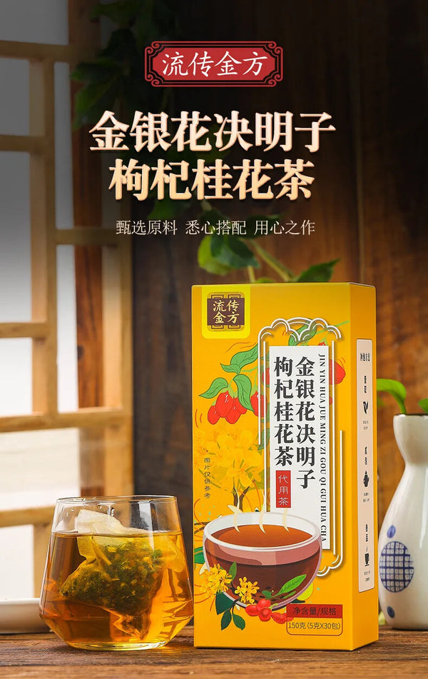 Wolfberry Osmanthus Tea 150g Honeysuckle Cassia Chrysanthemum Tea