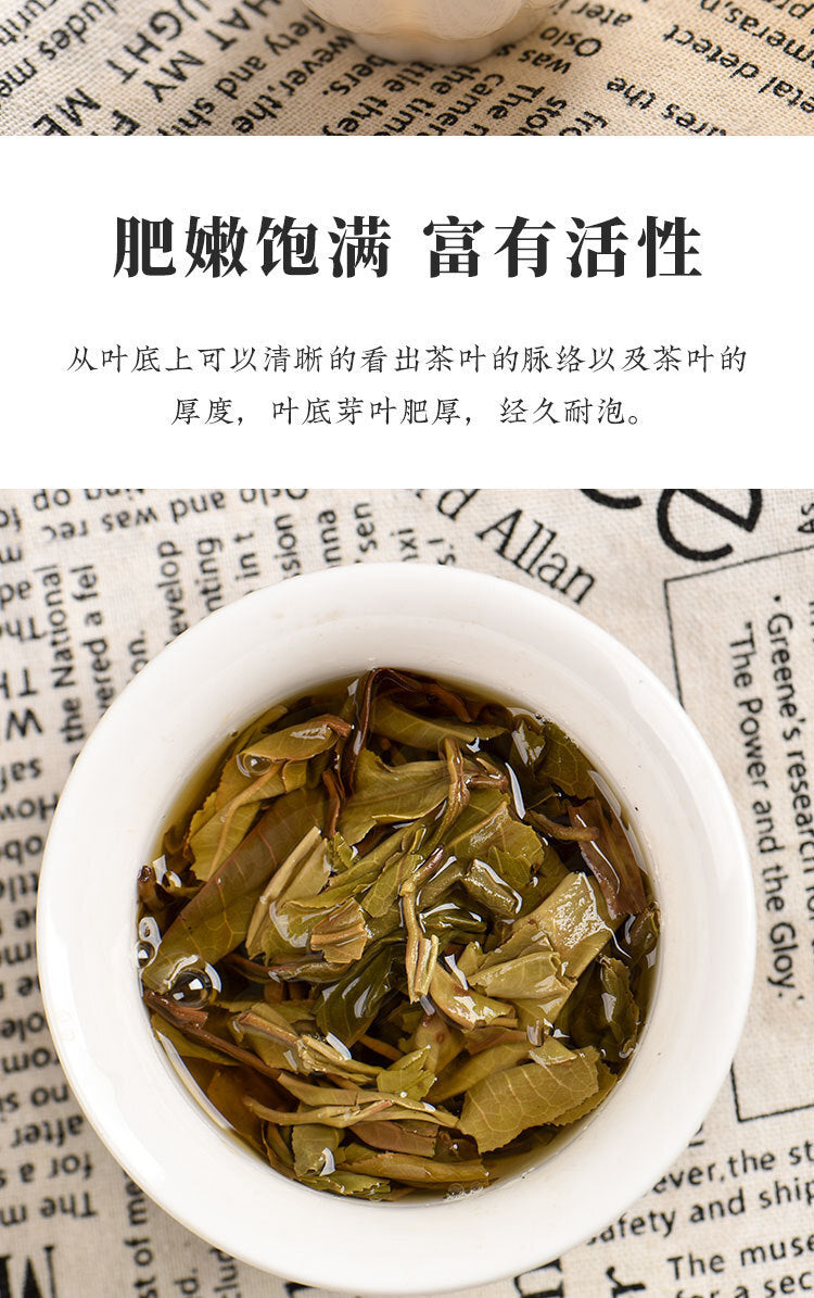 Yunnan Pu'er Raw Tea Cake Brown Mountain Old Tree Round Tea Exclusive Edition
