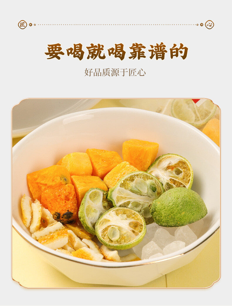 Summer Fruit Tea Lemon Passion Fruit Green Tangerine Herbal Tea