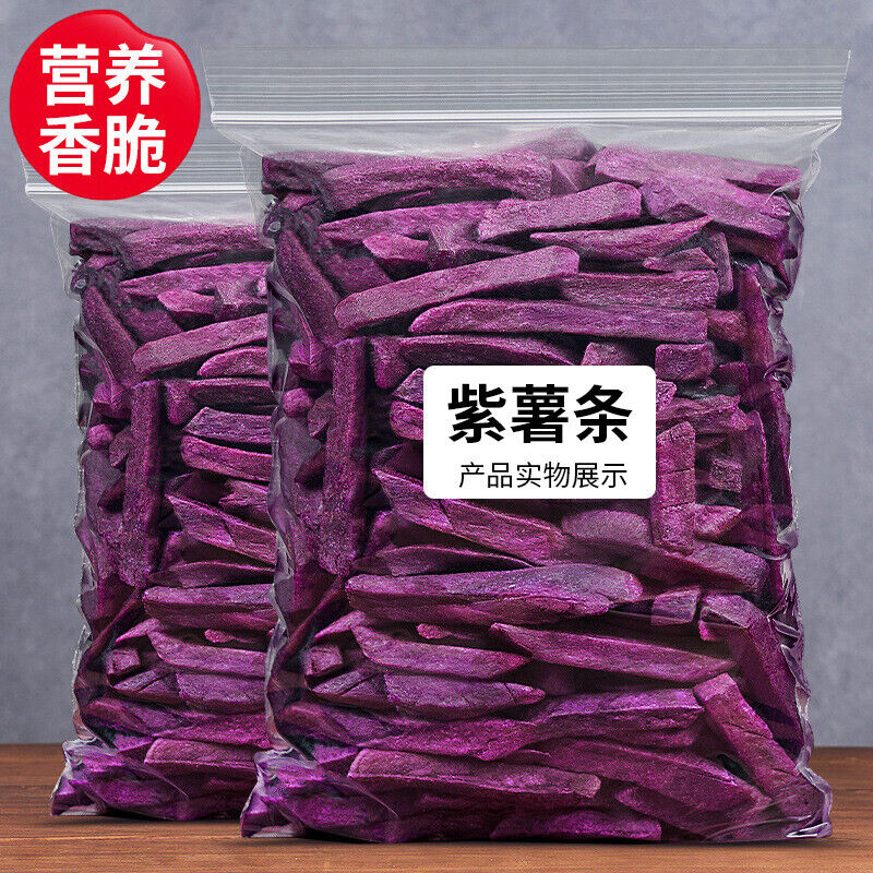 Purple Potato Strips Natural Sweet Potato Strips Homemade Purple Potato Snacks Main image
