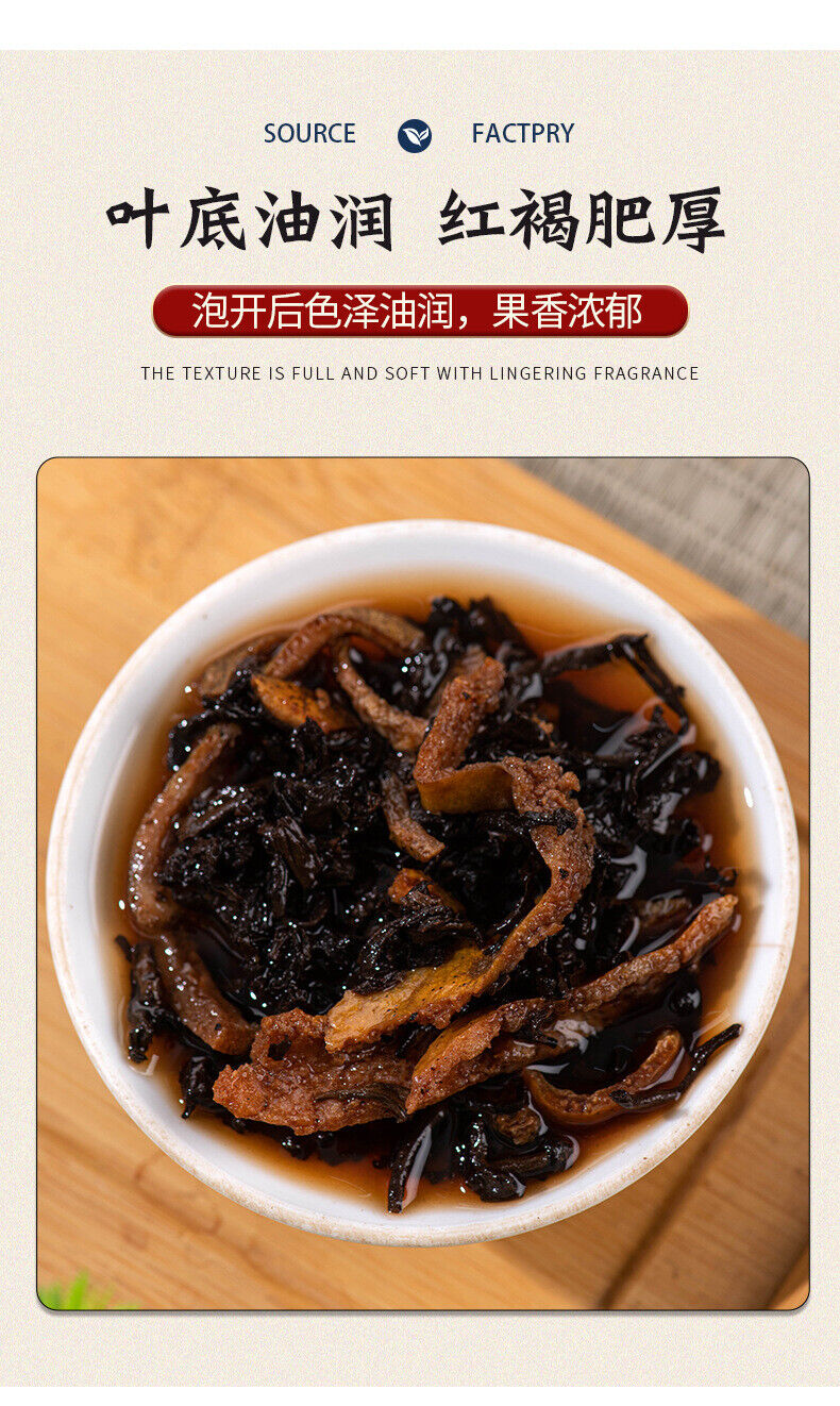 HelloYoung Yunnan Chen Pi Pu'er Tea 500g Yunnan Menghai Palace Pu'er Tea