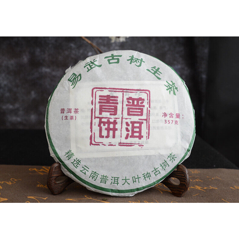 Green Tea Health Care 357g/12.59oz  Pu-erh Tea Cake Yiwu Ancient Tree Cha Tea