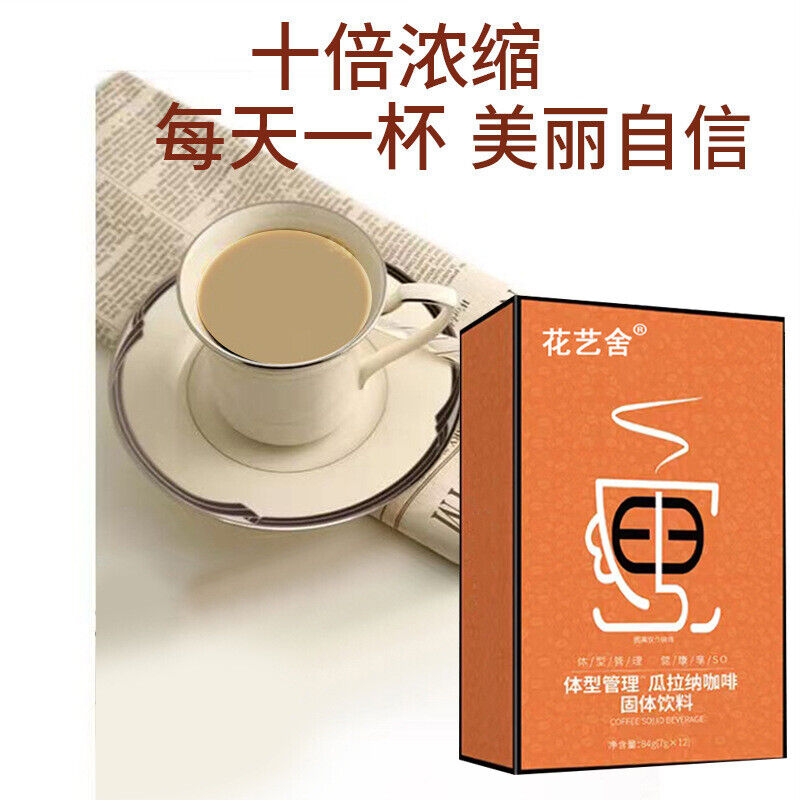 HelloYoung Guarana Coffee Instant Solid Drink Coffee Dietary Fiber Meal Replacement 84g Secondary image