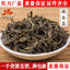 High Quality Ginkgo Tea Bulk Ginkgo Leaf Tea health Herbal Tea