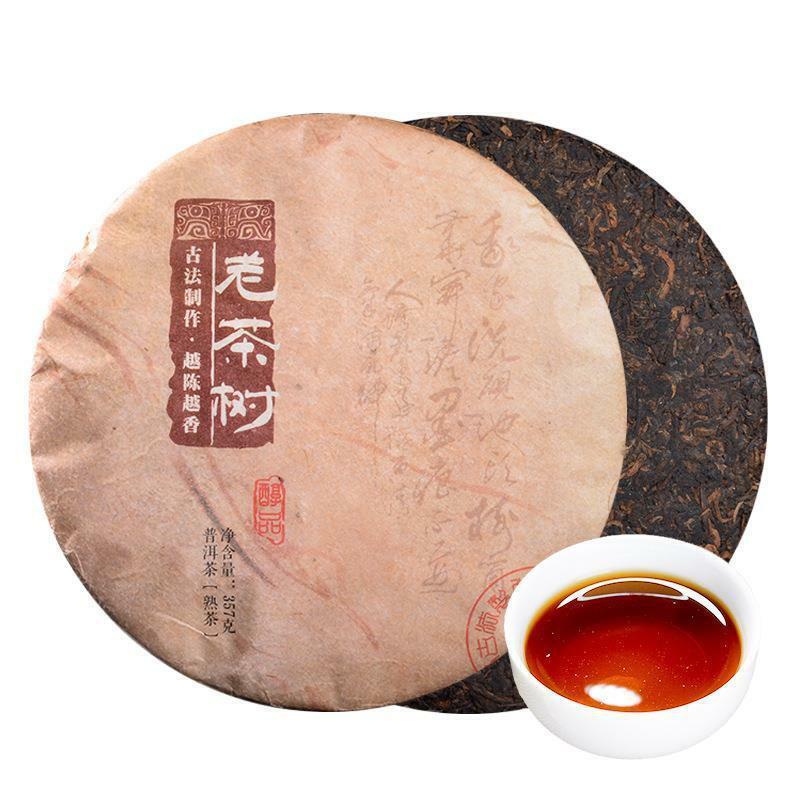HelloYoung TeaYunnan Old Tree Pu'er Tea Organic Black Tea 357g Top-Grade Pu-Erh Cooked Tea