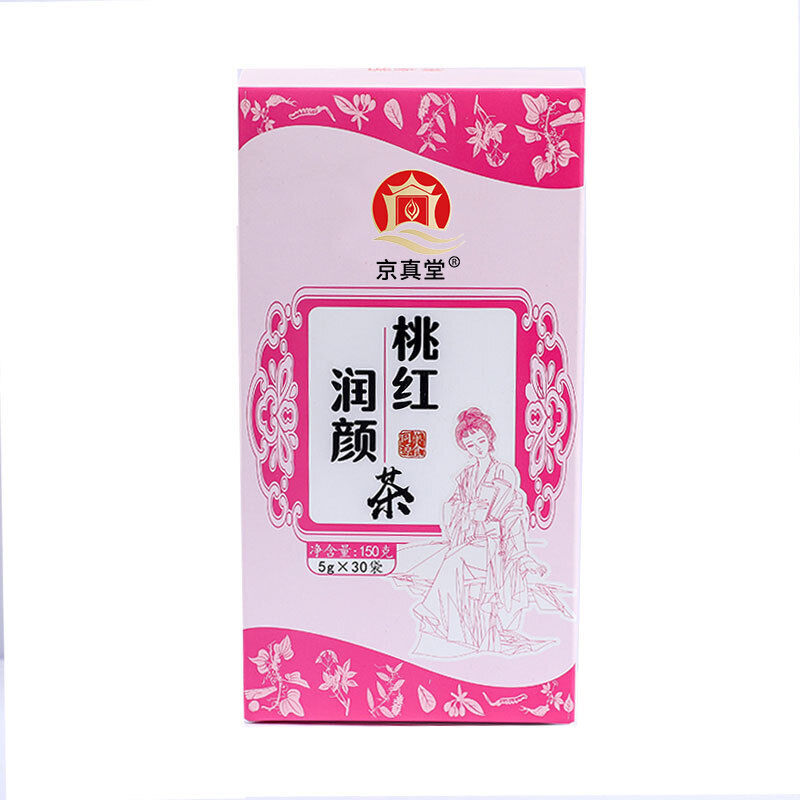 Herbal Tea with Goji Berries Longan Red Dates and Ginseng for Skin Health