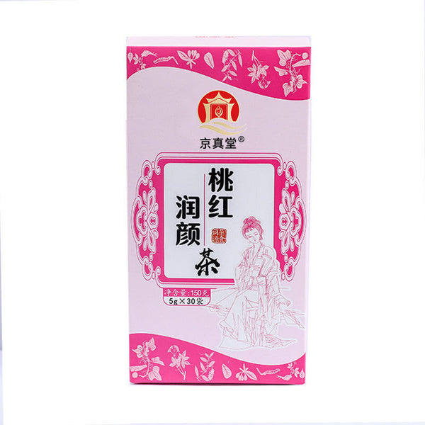 Herbal Tea with Goji Berries Longan Red Dates and Ginseng for Skin Health