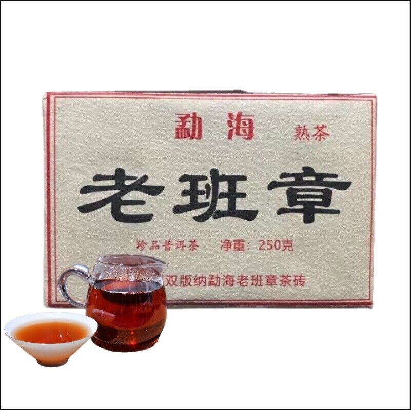 HelloYoung Yunnan Pu'er Cooked Tea Old Banzhang Brick Tea Menghai Tea Brick  250g/8.8oz
