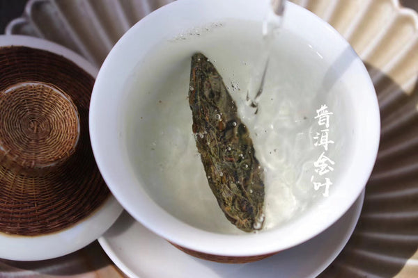 HelloYoung 500g Golden Leaf Pu-erh Raw Tea Menghai Big Tree Golden Leaf Tea