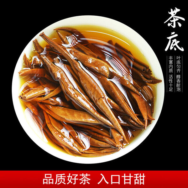 HelloYoung Yunnan Fengqing Spring Tea Dian Hong Tea Big Gold Needle Black Tea Big Gold Bud