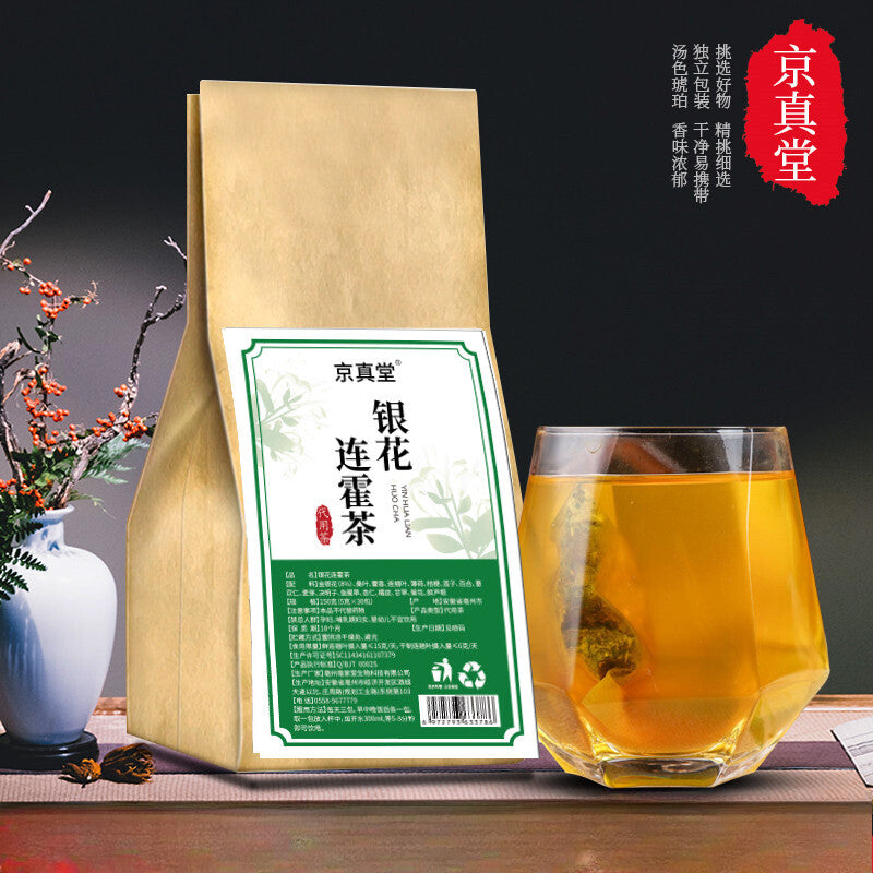 Honeysuckle Lianqiao Tea 30 Bags with Honeysuckle Forsythia Patchouli Herbal Tea Main image