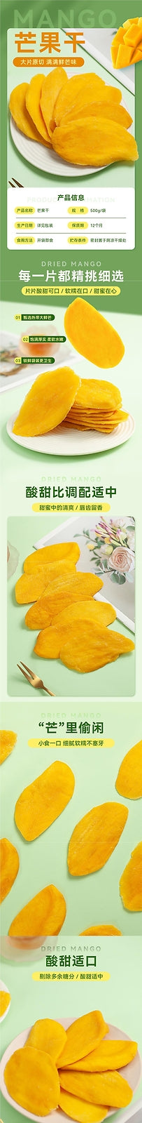 500g Vietnam Mango Dried Fruit  Thick Cut Natural Flavor Healthy Snack