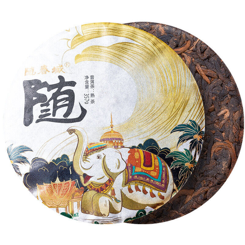 Pu-erh Tea Cake Chen Xiang Puerh Ripe Tea 357g Head Spring Aged Pu'er Tea Secondary image
