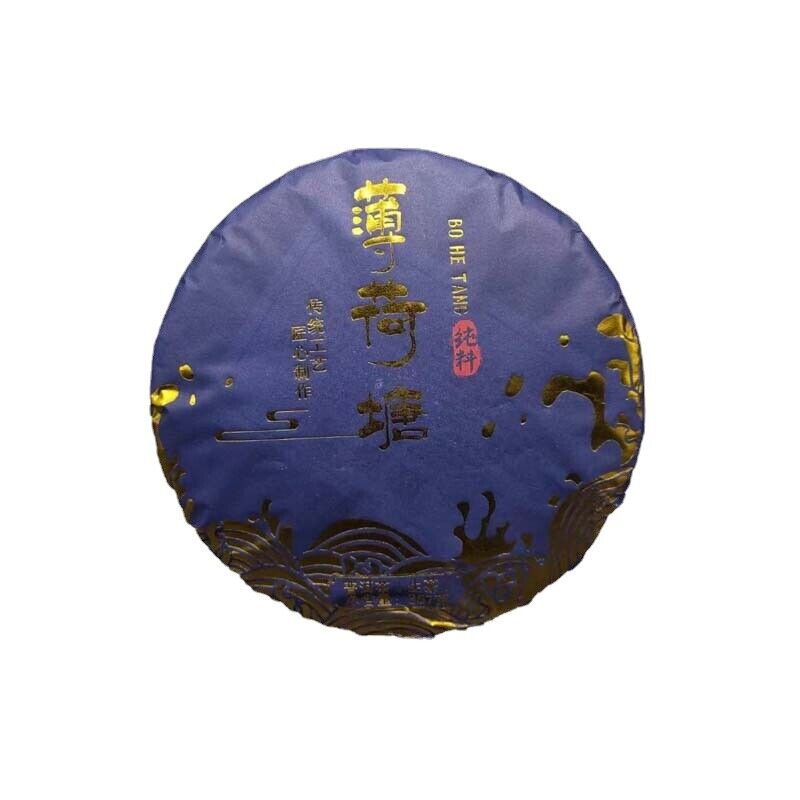 HelloYoung Yunnan Tea Mint Hetang Pure Material Raw Puerh Tea 357g Cake Tea