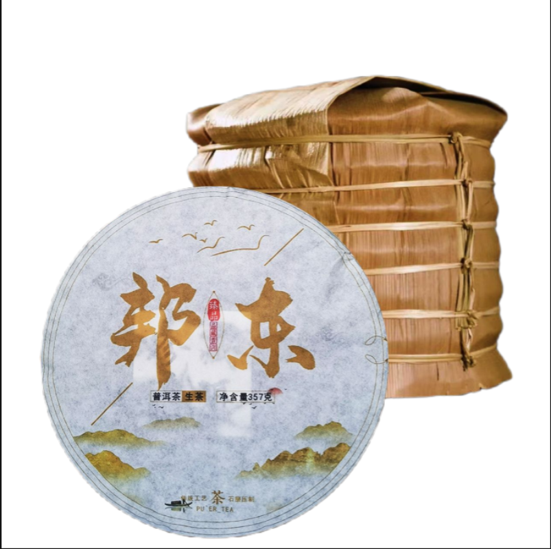HelloYoung Kunming Pure Dry Storage Bangdong Ancient Tree Pu-erh Tea Raw Tea 357g