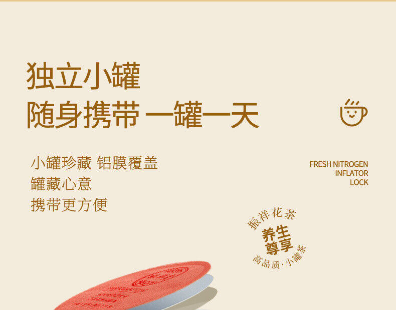 HelloYoung Small jar chrysanthemum goji berry red bean corn whisker combination  health tea