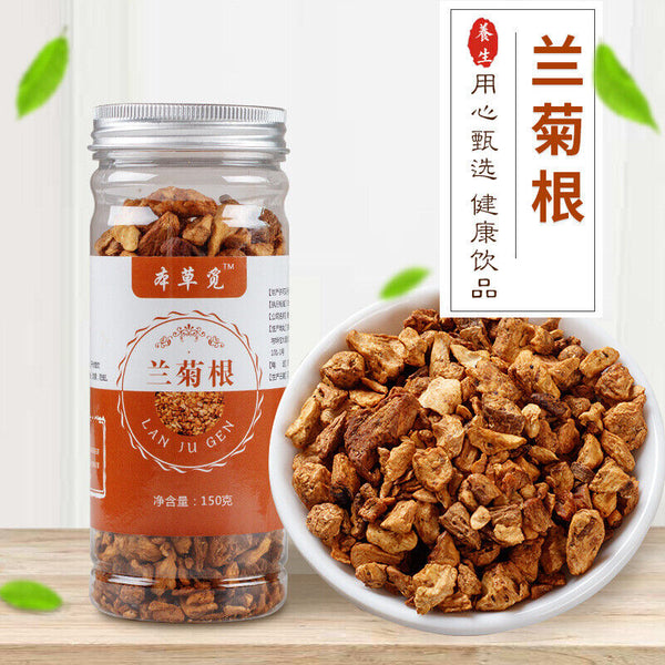 HelloYoung Orchid Chrysanthemum Root Chicory Root Tea Changbaishan Magnolia Root Tea 150g