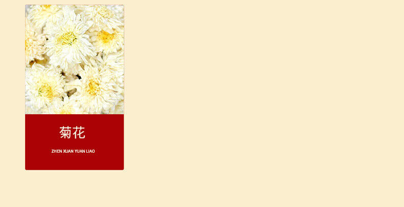 HelloYoung 150g Chrysanthemum cassia tea honeysuckle wolfberry kumquat health tea