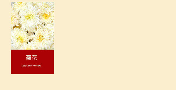 HelloYoung 150g Chrysanthemum cassia tea honeysuckle wolfberry kumquat health tea