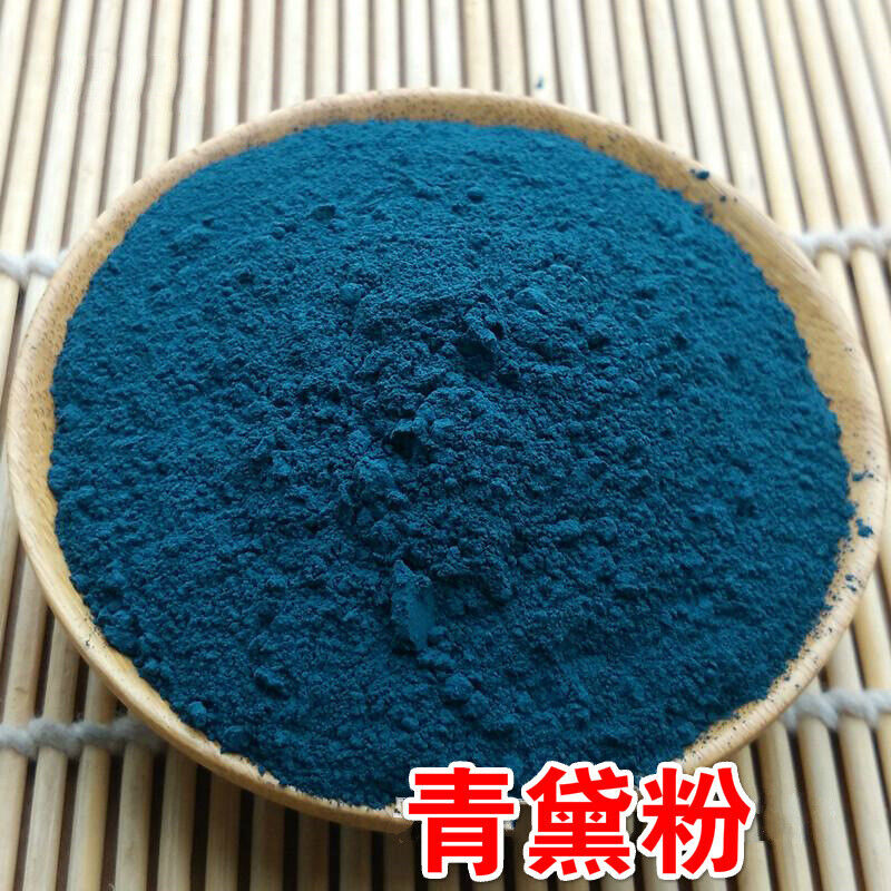 100% Purely  Herbs Medicine Qing Dai Concentrated Powder Health Care 200g Main image