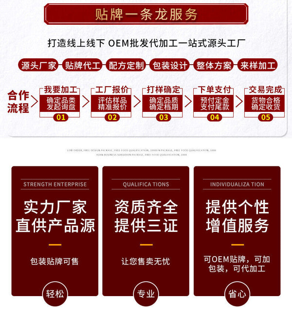 Adult Male Nourishing Diet Yellow Essence Cortex Eucommia Ulmoides Flower Tablet