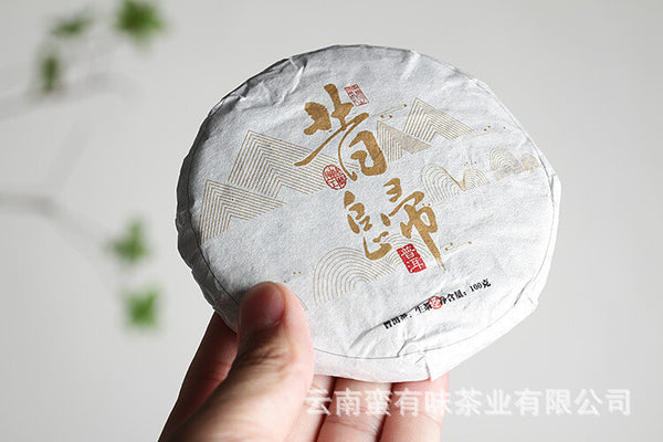Yunnan Puerh Tea 2021 Big Tree Old Tree Tea 100g Xigui Small Cake Raw Tea Tea