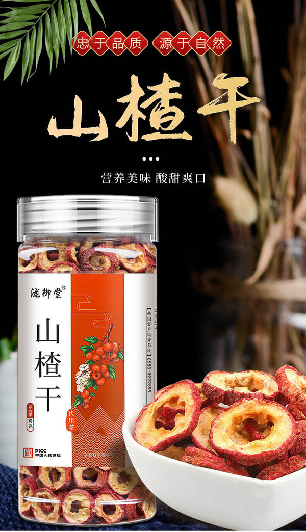 Dried Hawthorn Slices 80g Natural Sulfur-Free for Tea Brewing Healthy Snack