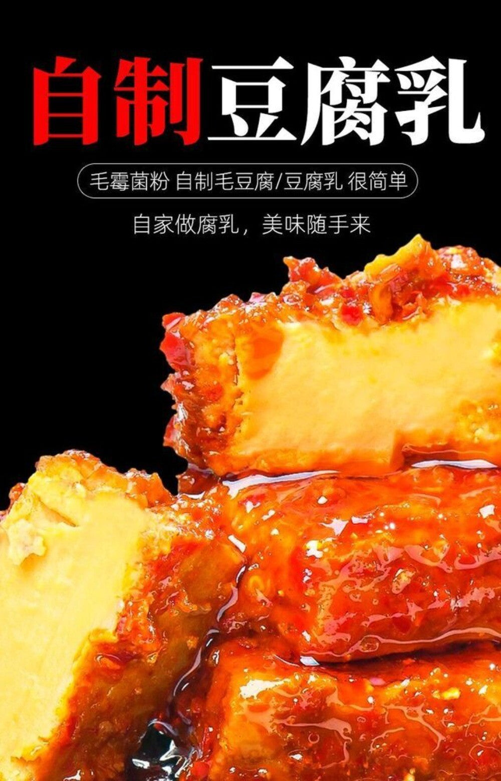 Curd Cooking Powder Moldy Tofu Ferment 3g 20 Bags Natural Culture Starter