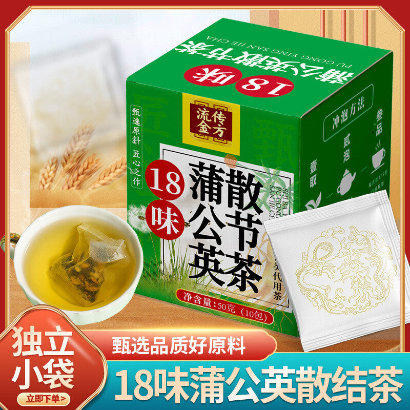 The Golden Formula 18 Flavours Dandelion Tea Individually Wrapped Tea Secondary image