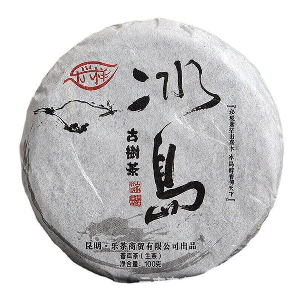 HelloYoung 100g Pu'er Tea Le Xing Xiang Icelandic Ming Qian Spring Tea(Mooncake Shape)