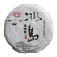 HelloYoung 100g Pu'er Tea Le Xing Xiang Icelandic Ming Qian Spring Tea(Mooncake Shape)