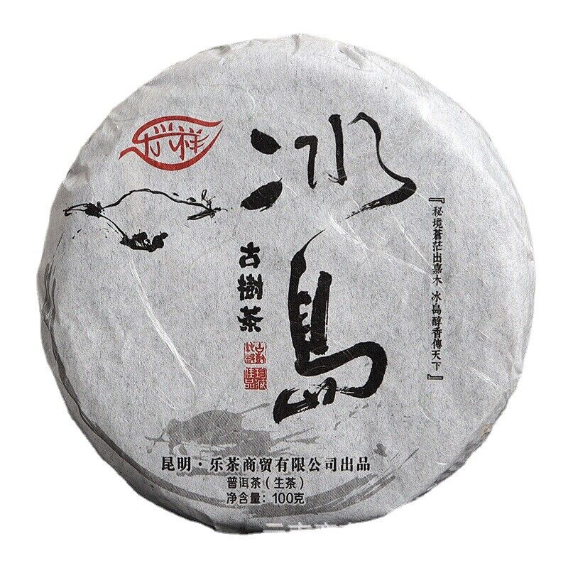 HelloYoung 100g Pu'er Tea Le Xing Xiang Icelandic Ming Qian Spring Tea(Mooncake Shape)