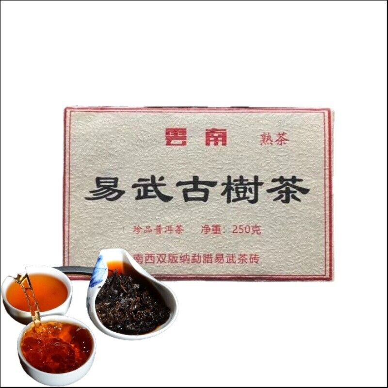 HelloYoung Yunnan Pu'er Tea Cooked Tea Brick Tea Yiwu Ancient Tea Brick 250g/8.8oz