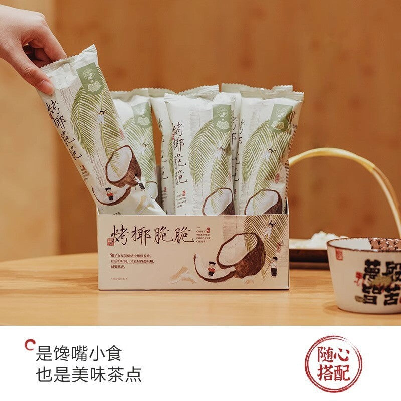 Afternoon Bread Snack Office Biscuit Small Pack