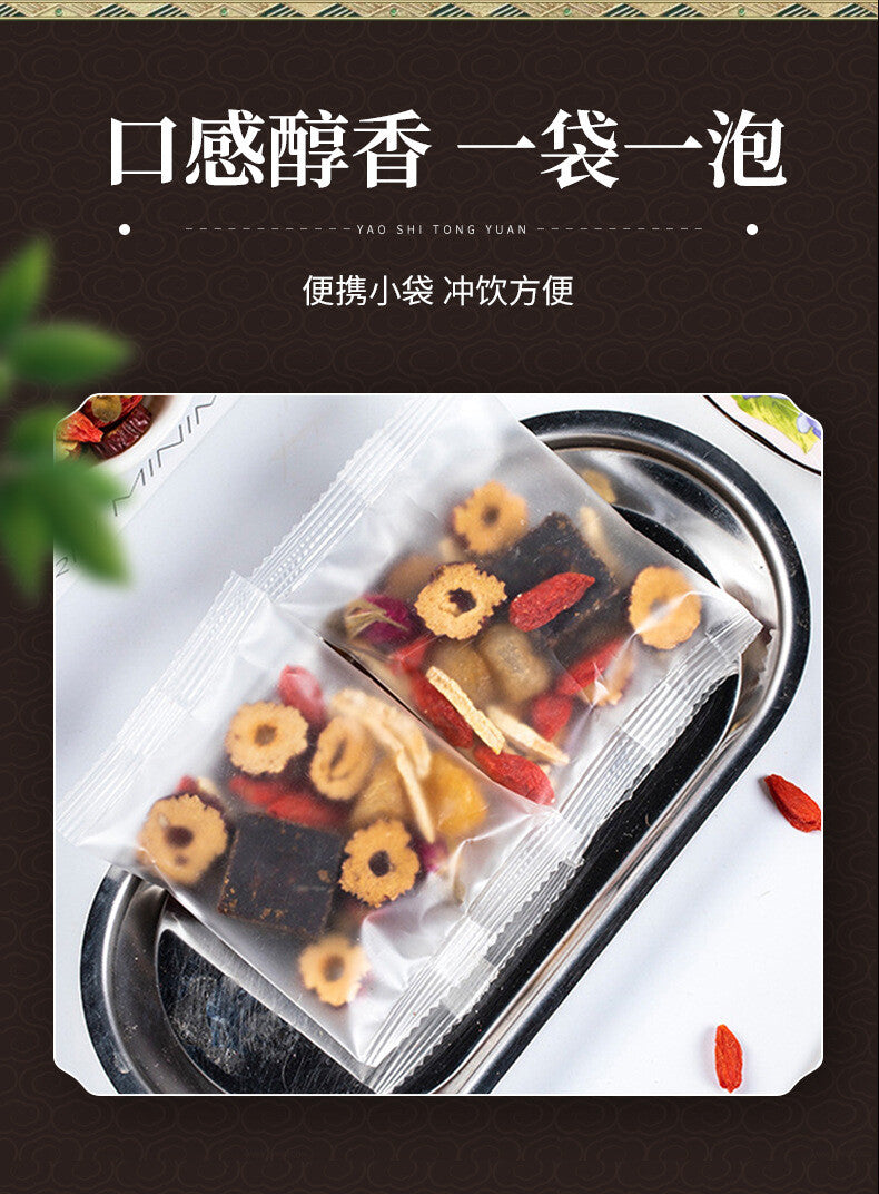 Longan Black Sugar Ginger Red Date Tea 12g*15 Bags Herbal Tea for Women