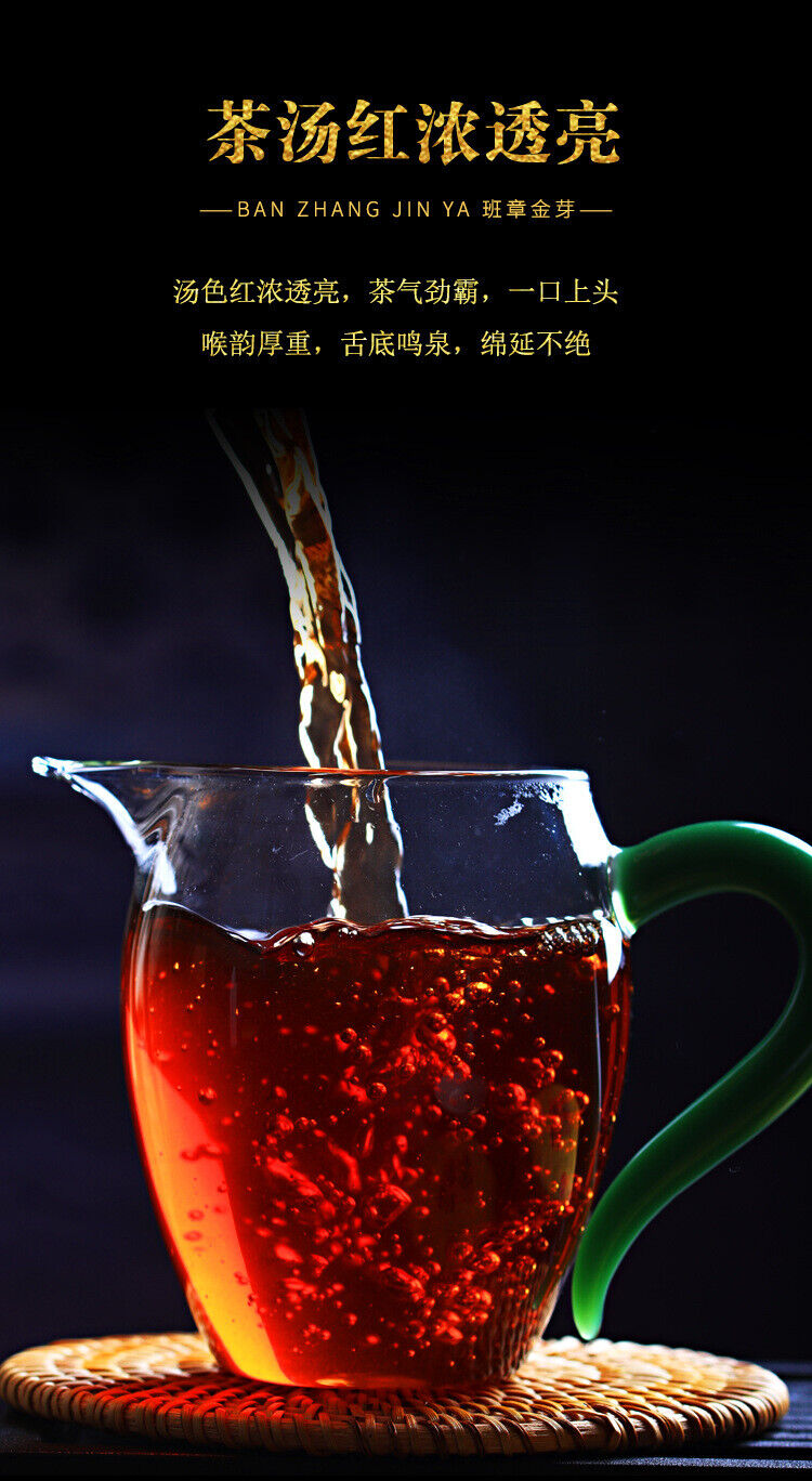 HelloYoung 100g Banzhang Golden Bud Puerh Ripe Tea Cake Aged Ripe Yunnan Puerh Tea Leaves