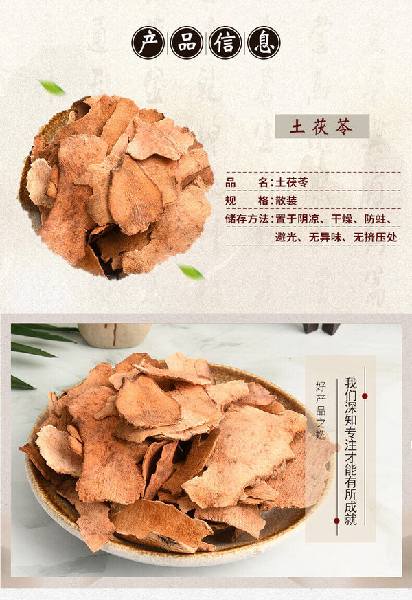 HelloYoung New Poria cocos fresh stock Poria cocos slices Poria cocos tea 500g